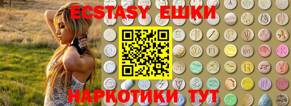 Ecstasy louis Vuitton Славгород