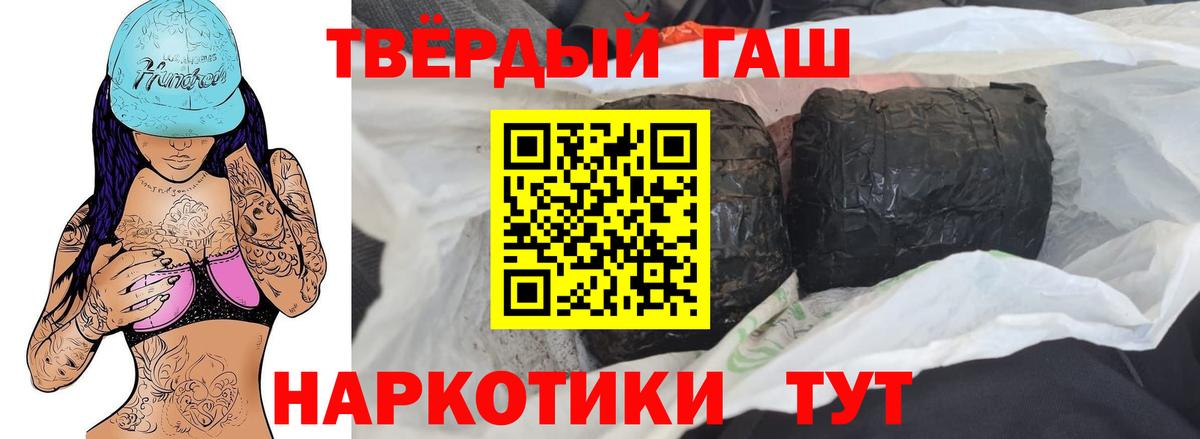 ГАШ Ice-O-Lator Славгород