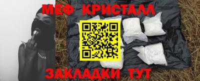 наркотики Тула
