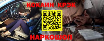 наркотики Тула