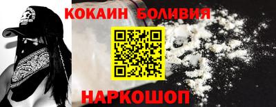 кокаин колумбия Тулун