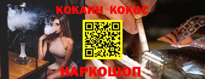 кокаин колумбия Тулун