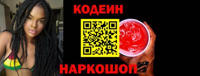 спайс Усть-Джегута