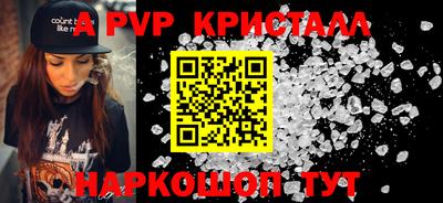 первитин Усть-Илимск