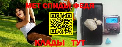 первитин Усть-Илимск