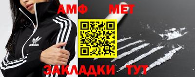 спайс Усть-Джегута