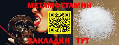 спайс Усть-Джегута