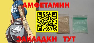 спиды Уссурийск