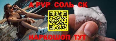 спайс Усть-Джегута