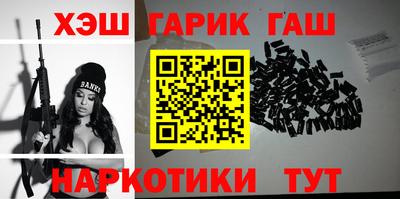 первитин Усть-Илимск