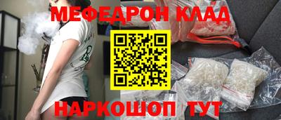 спайс Усть-Джегута