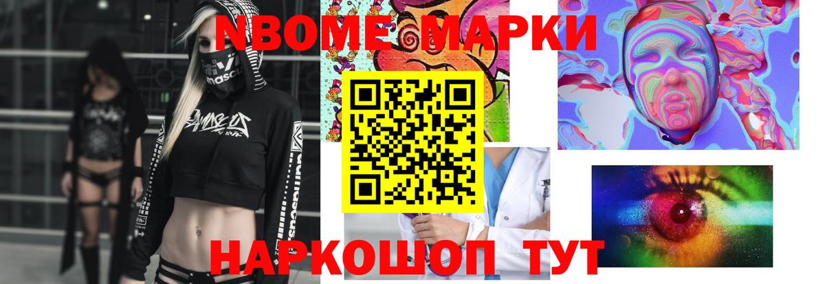 ЛСД экстази ecstasy Славгород