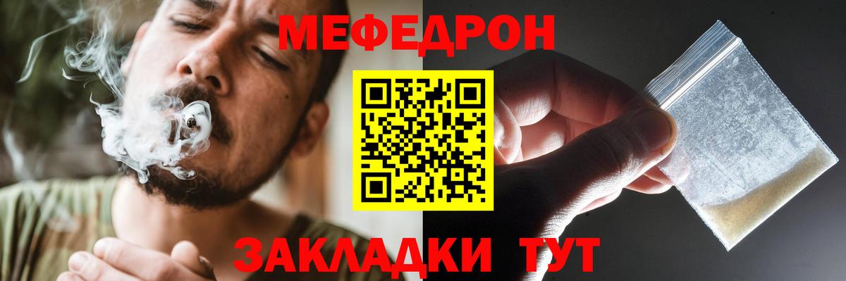 Героин Славгород