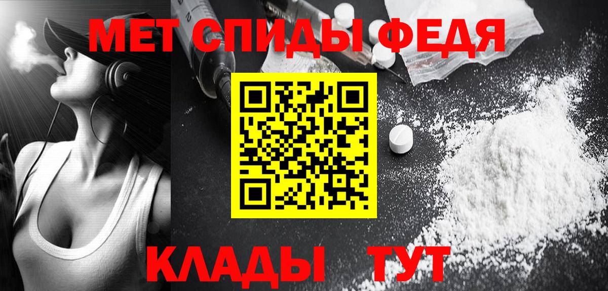Марихуана  ГАШИШ  МЕТ  Славгород  МЕФ   COCAIN  Вход с VPN  MDMA  НБОМе 
